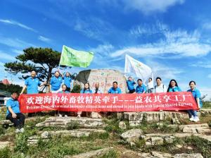 于山水间谋突破，k8凯发一触即发生物以定制饲料开启新征程